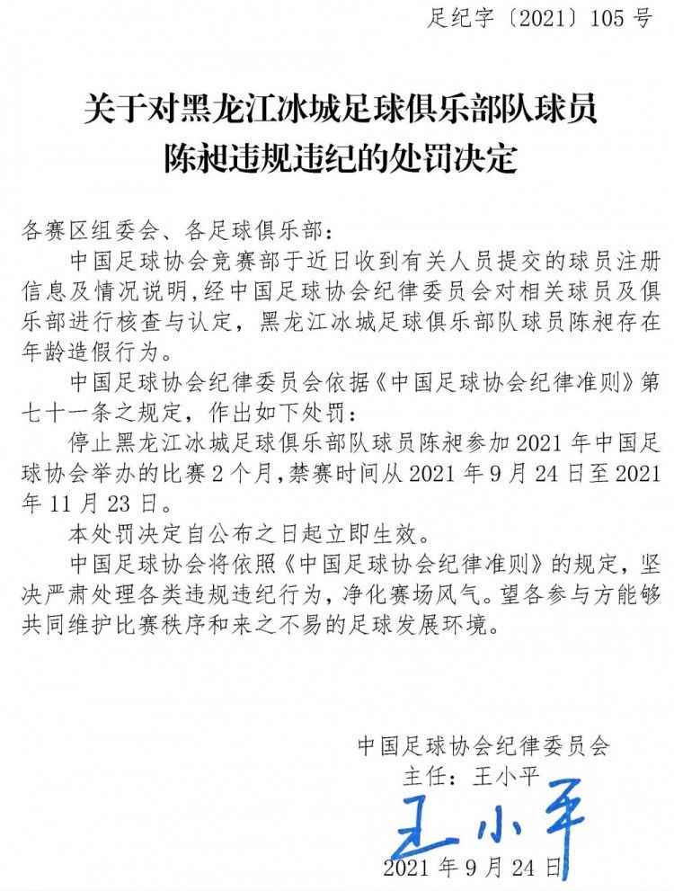 随着冬季转会窗即将到来，仍在组建合适阵容的切尔西注定不会错过这样的机会，《Theathletic》对此进行了解析。